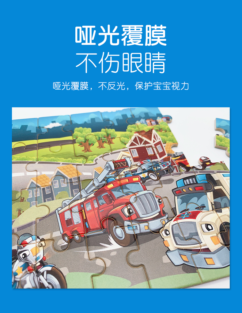 如何選擇一款孩子中意的拼圖玩具？