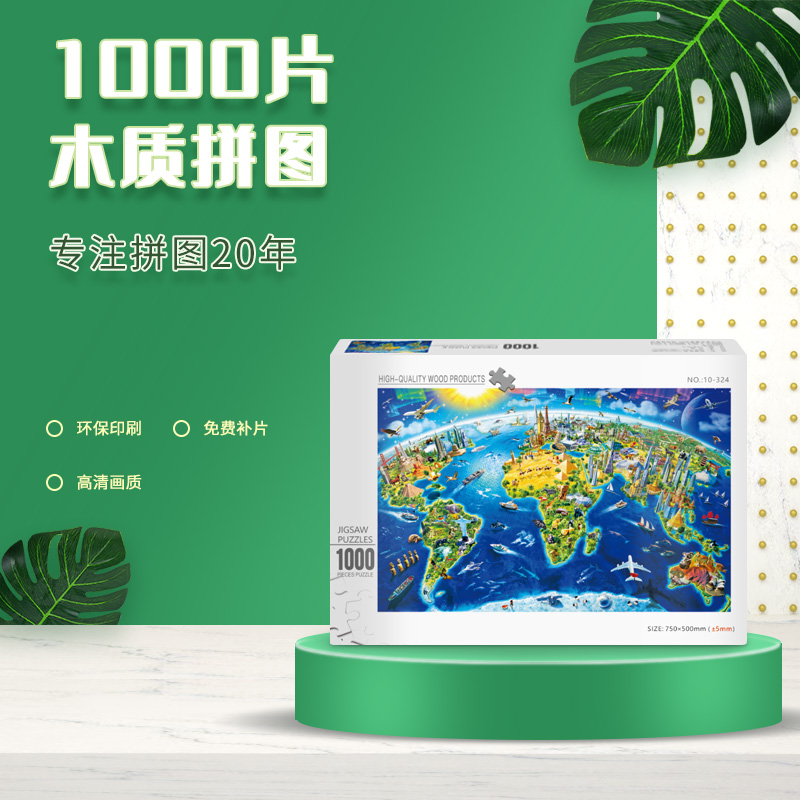 兒童益智拼圖竟還能如此操作！