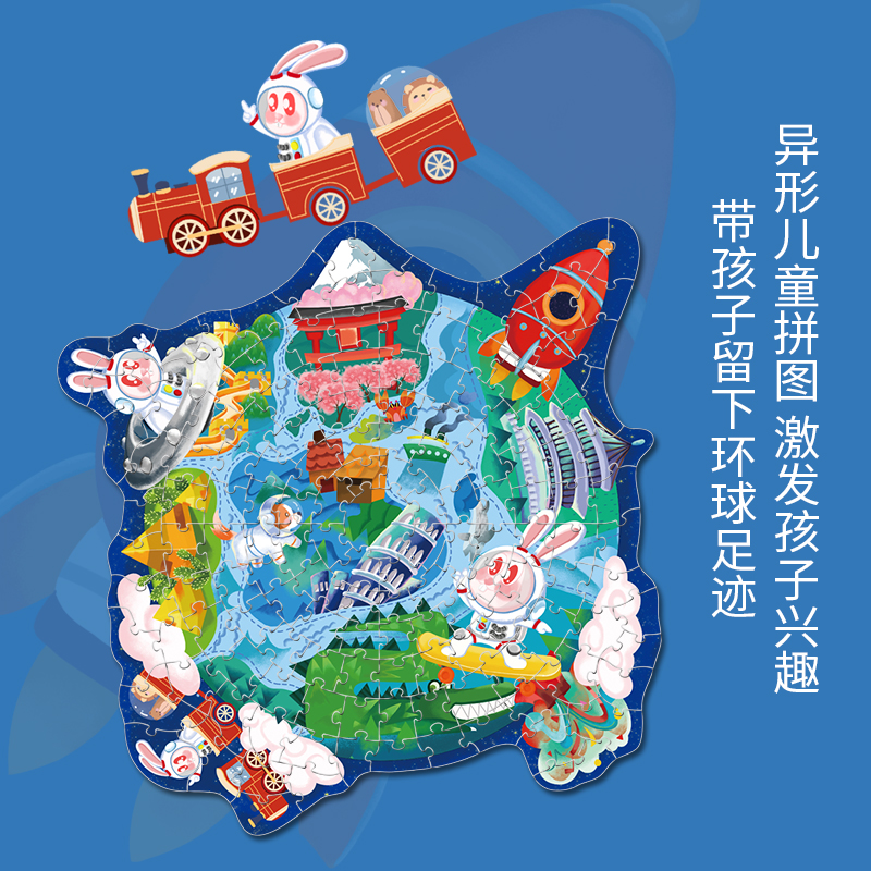 如何給兒童選擇適合他的益智拼圖？